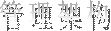 ܹ