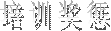 ѵ