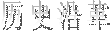 ʷظ