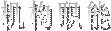 ְ