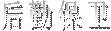 ڱ