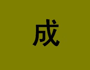 align=right