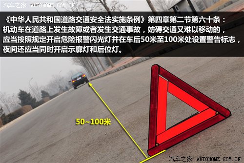 有车一族必备技能 详解换轮胎全过程 汽车之家